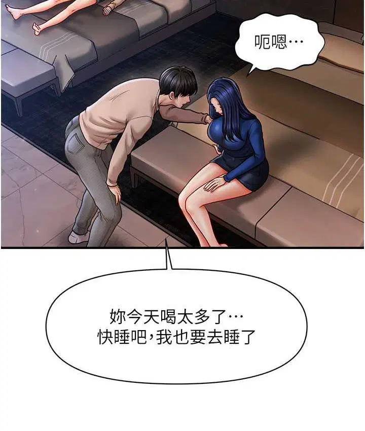 第15話