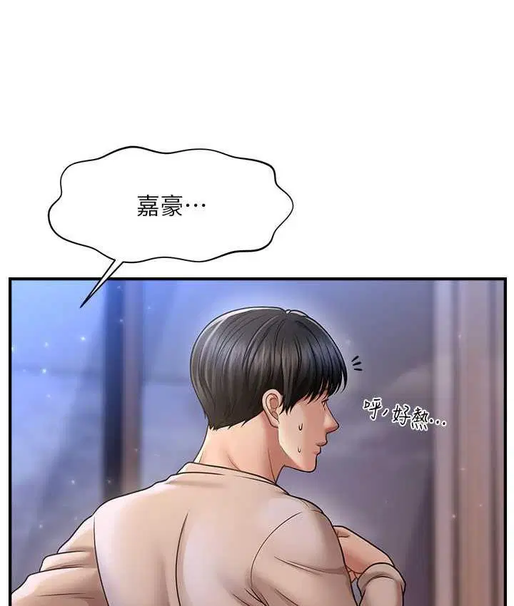 第15話
