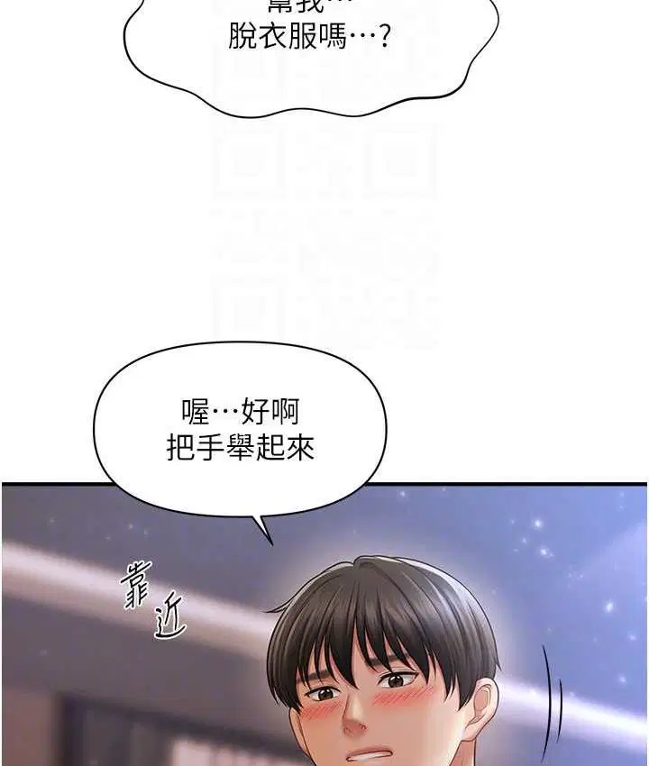 第15話