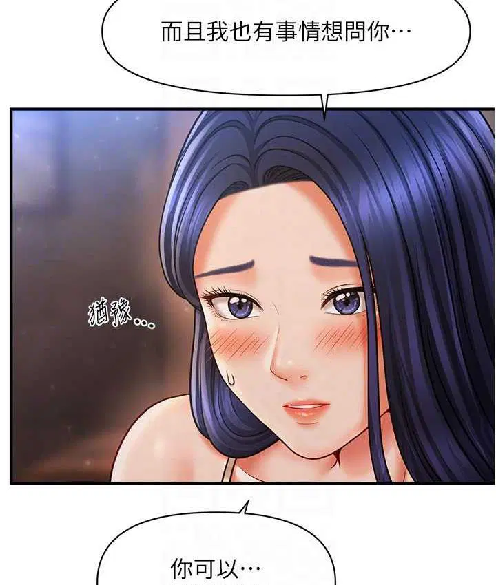 第15話