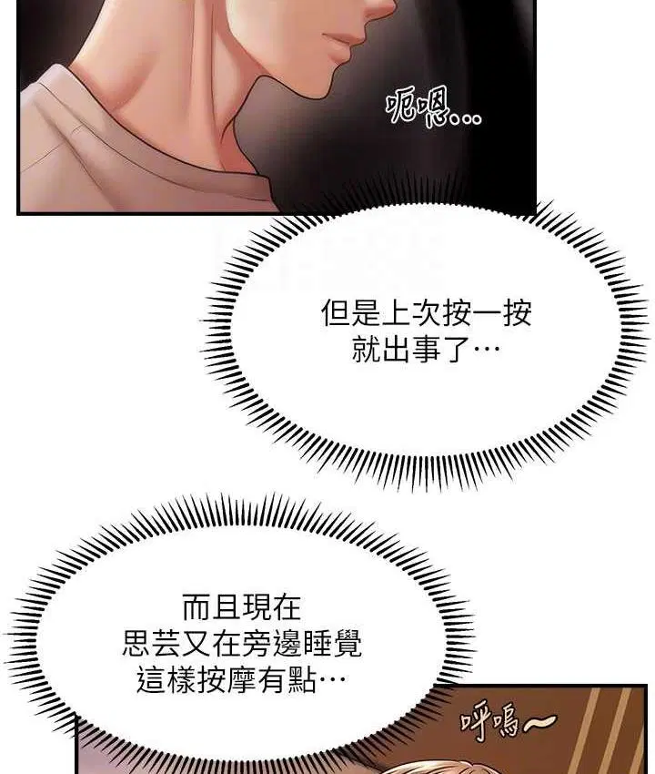 第15話