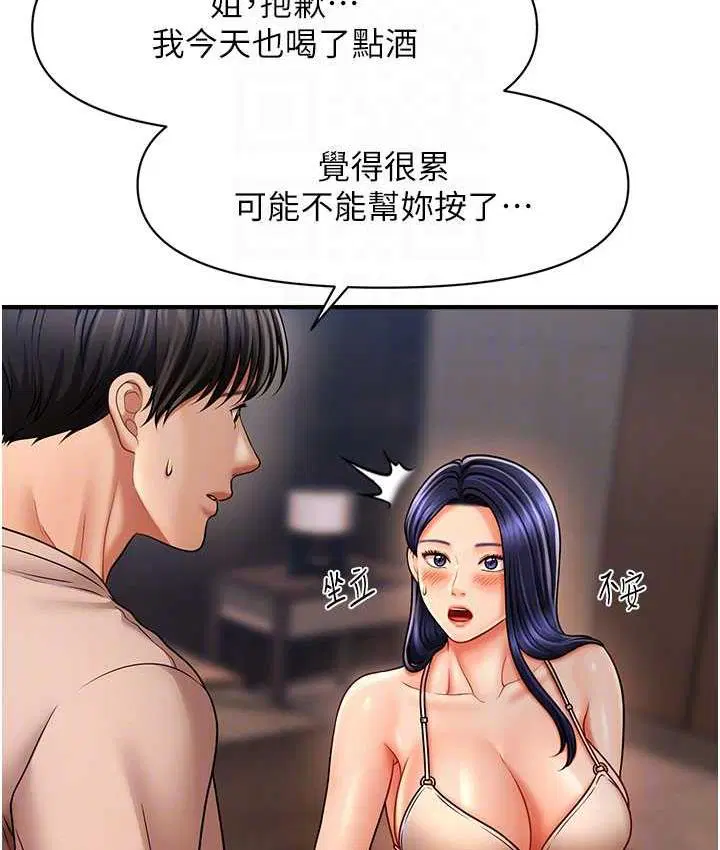 第15話