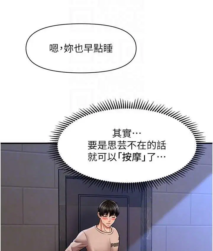 第15話