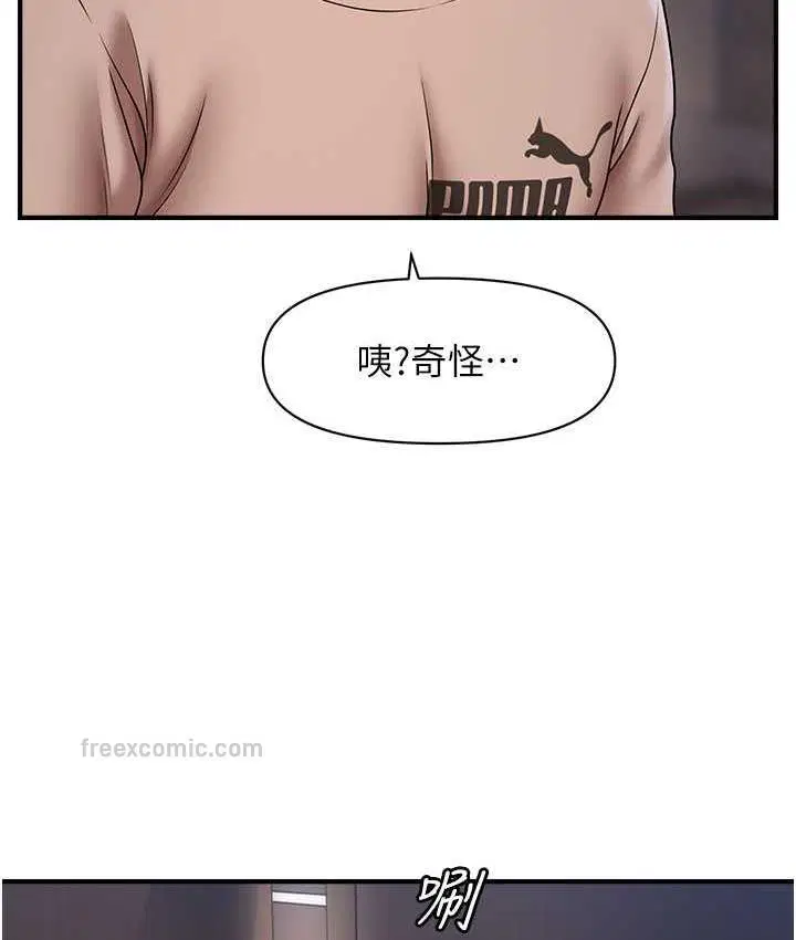 第15話