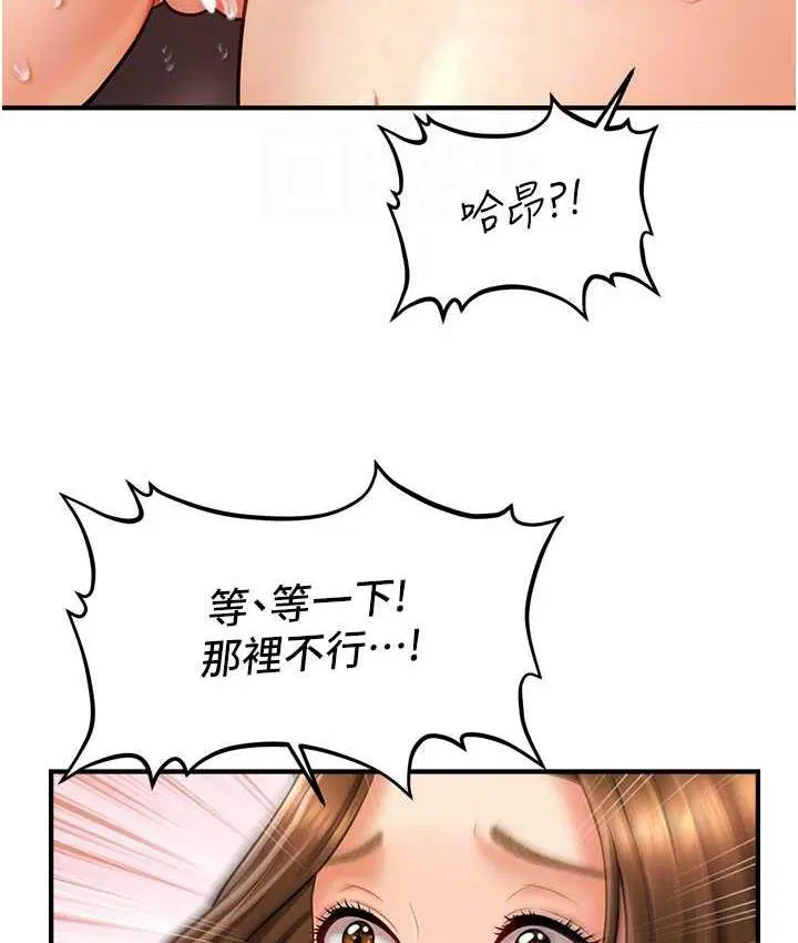 第16話