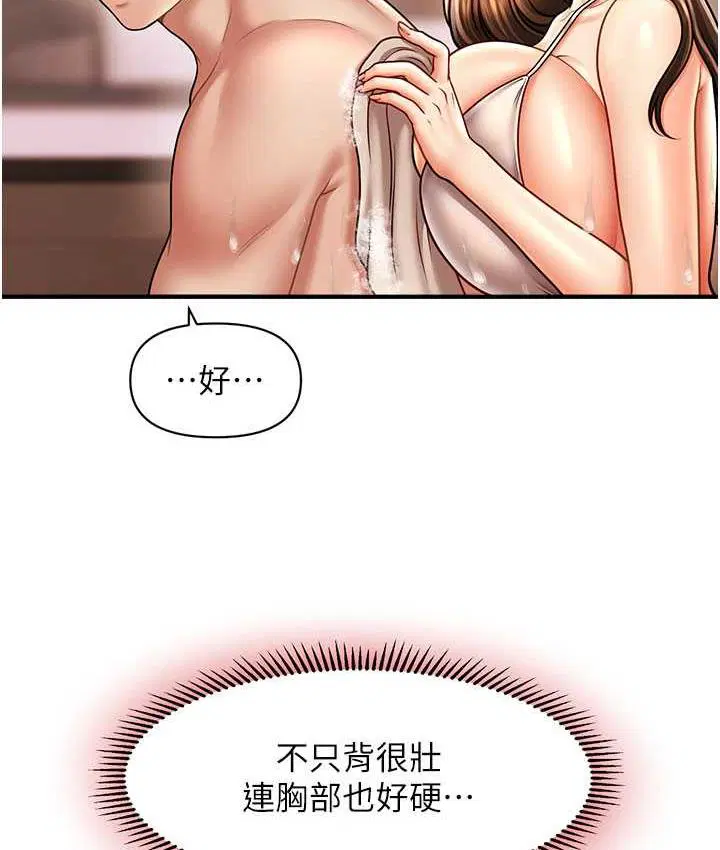 第16話
