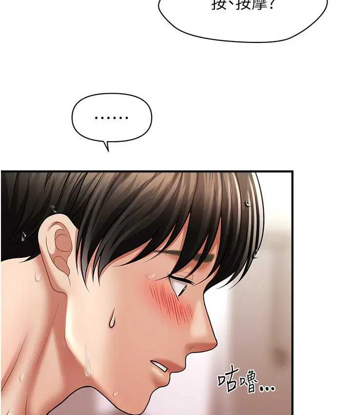 第16話
