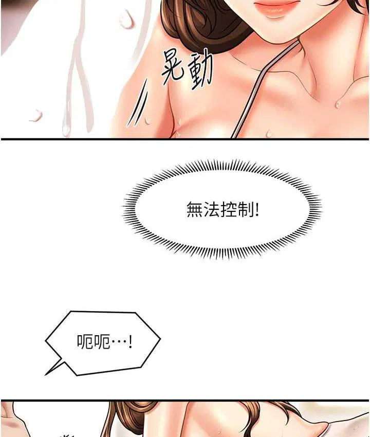 第16話