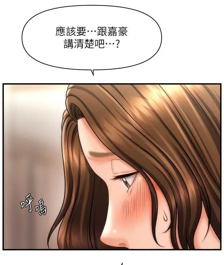 第17話