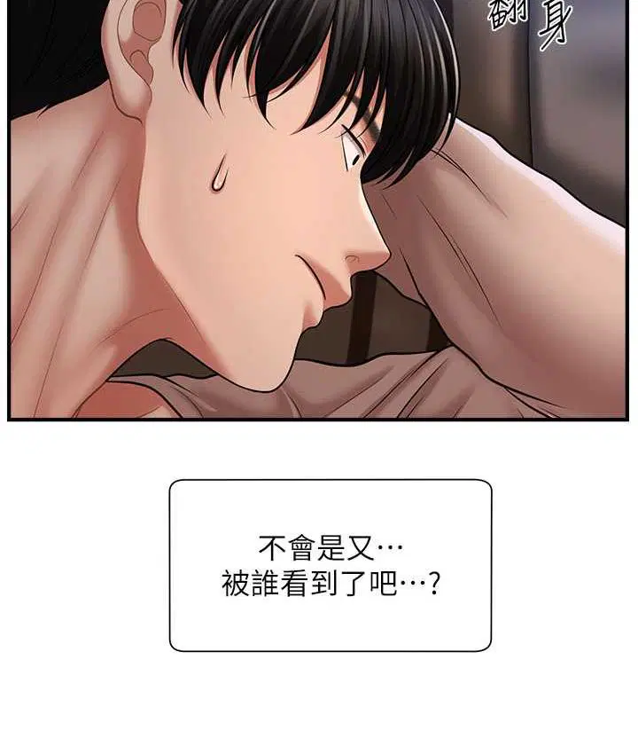 第17話