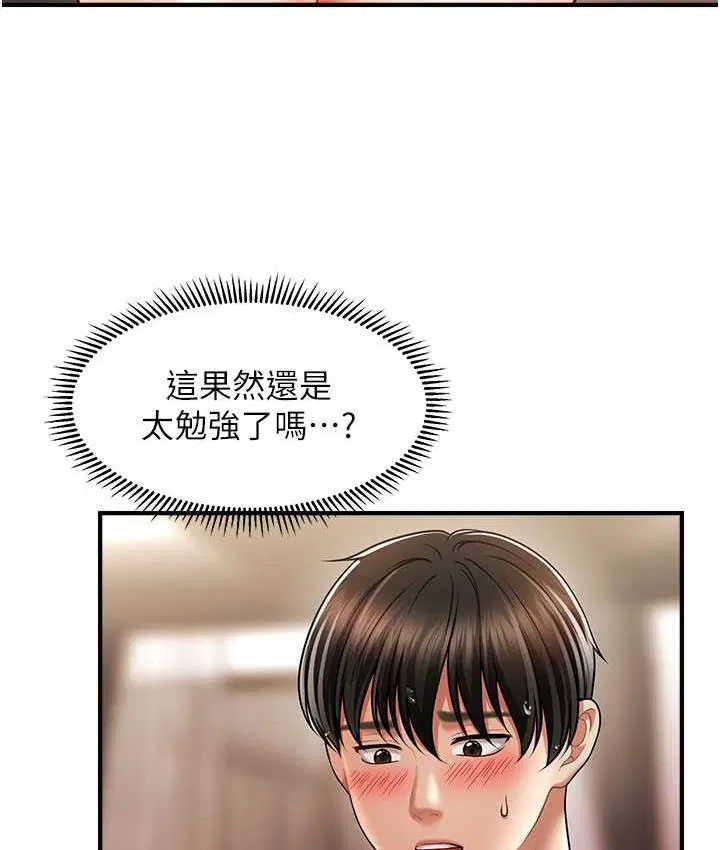 第17話