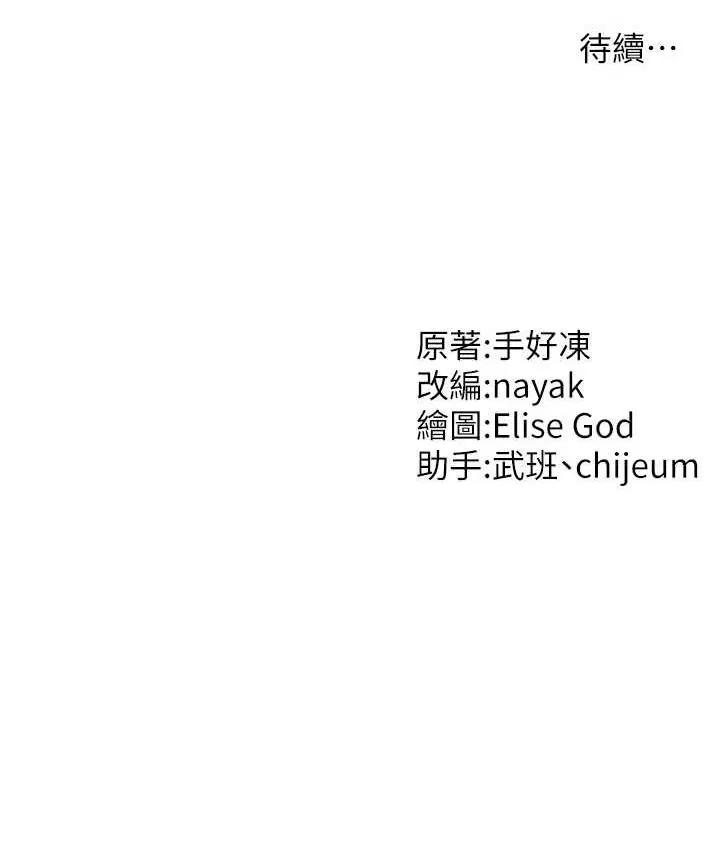 第17話