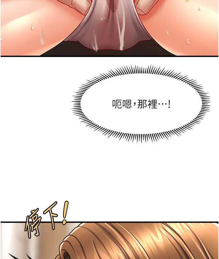 第17話