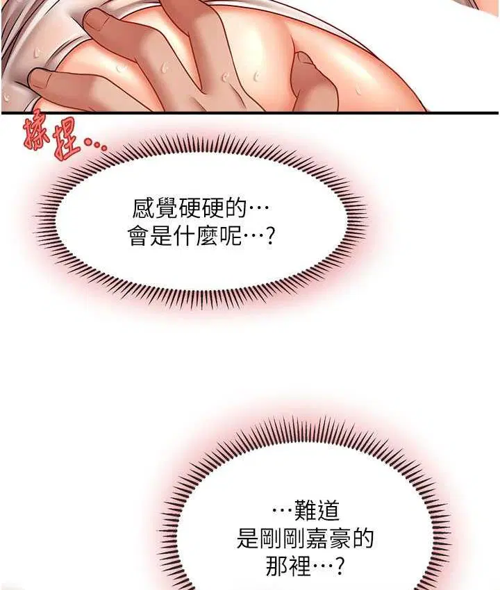 第17話