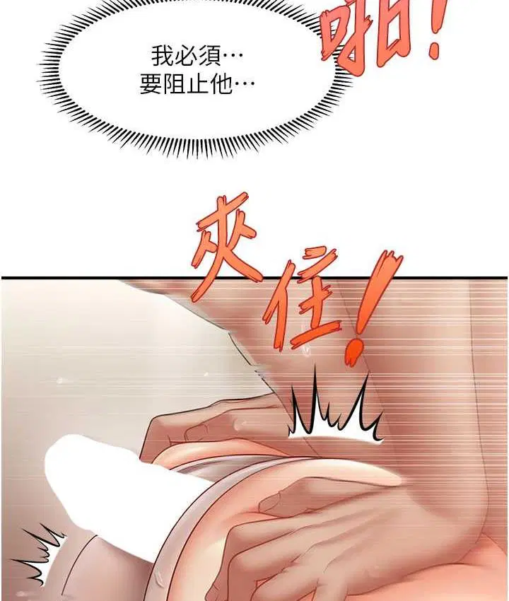 第17話