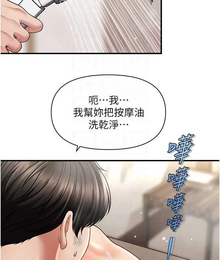 第17話