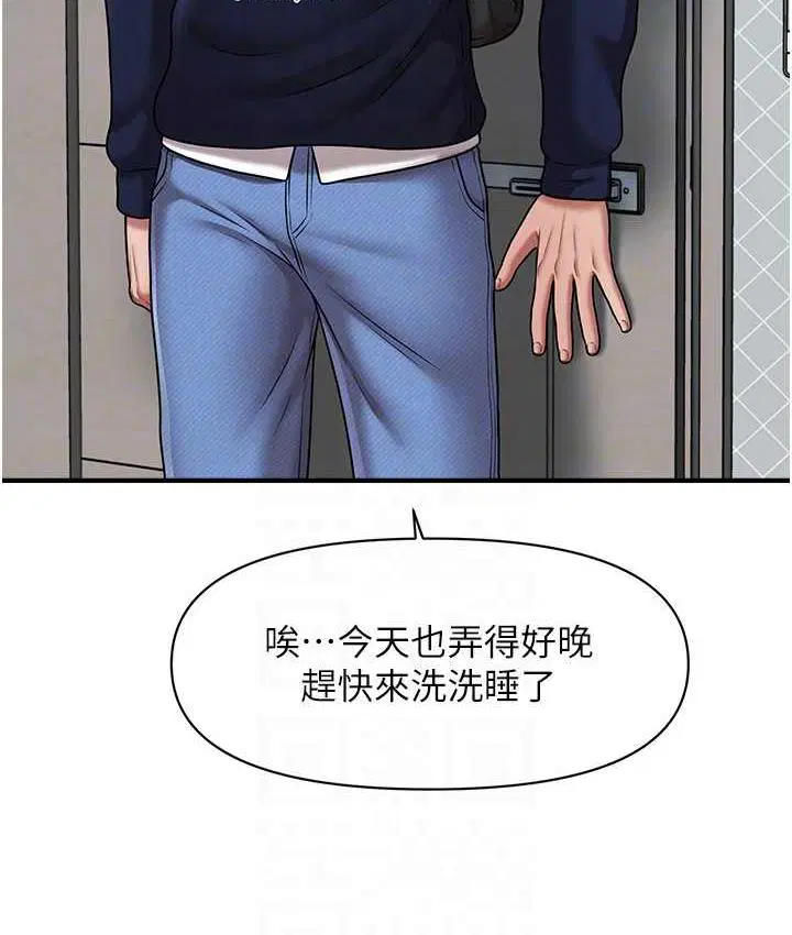 第18話