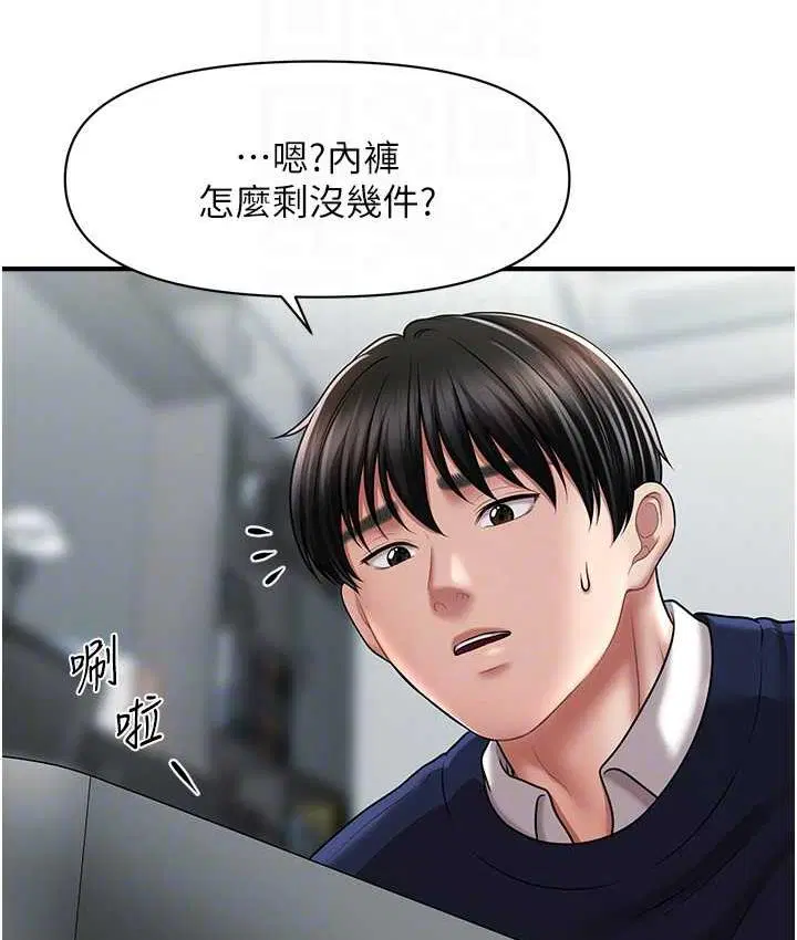 第18話