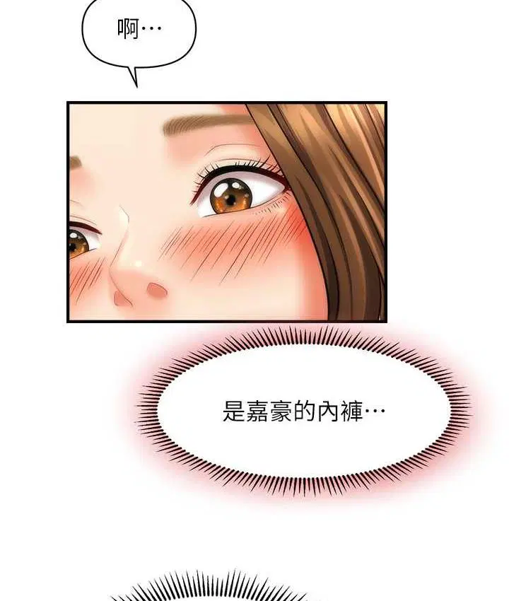 第18話