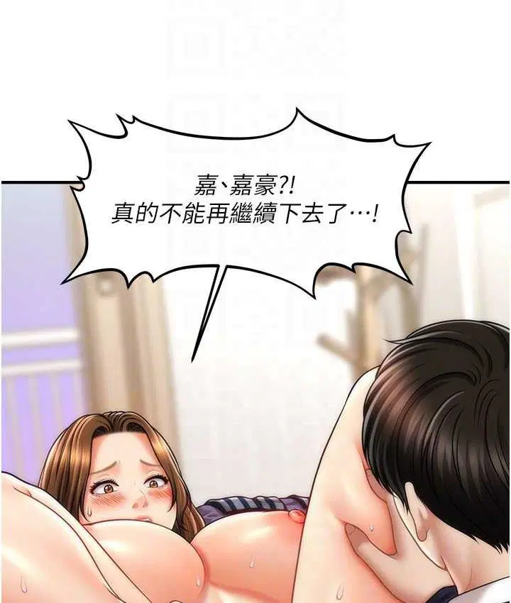 第19話