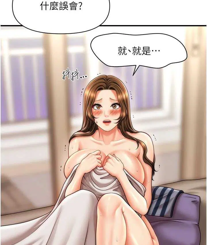 第19話