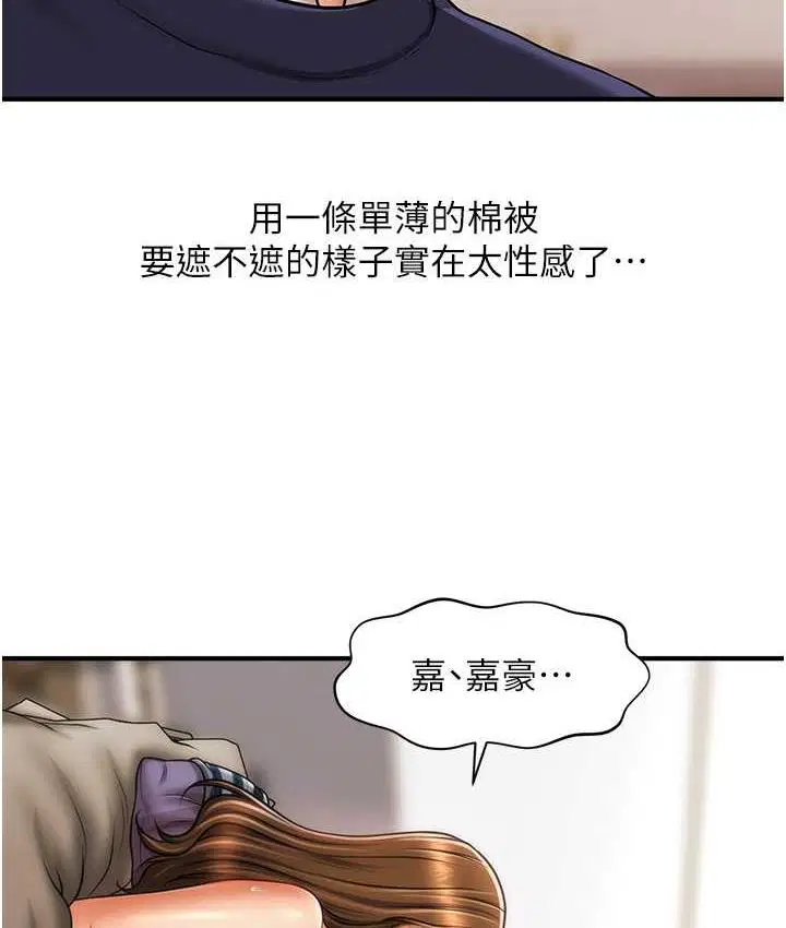 第19話