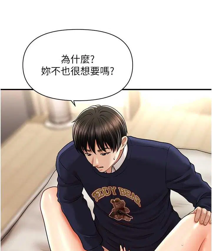 第19話