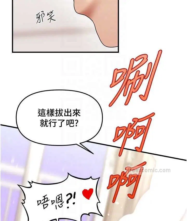 第19話
