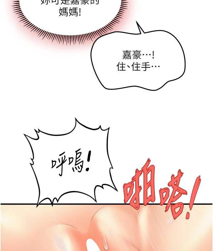 第19話