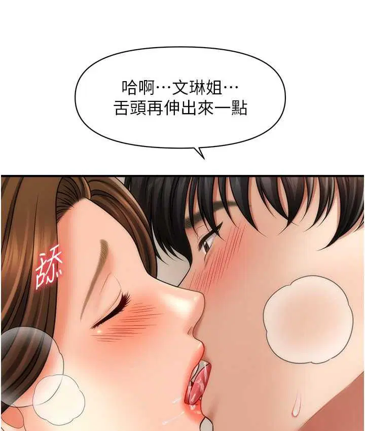 第19話