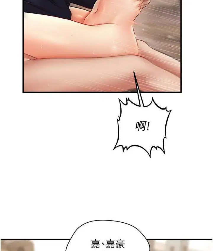 第20話