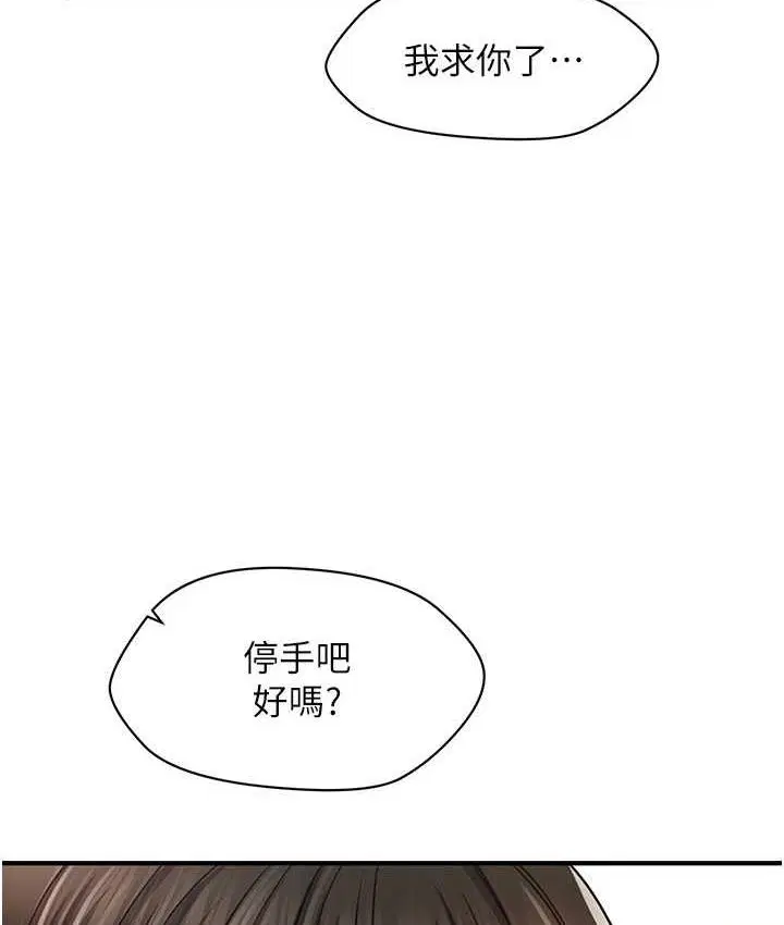 第20話