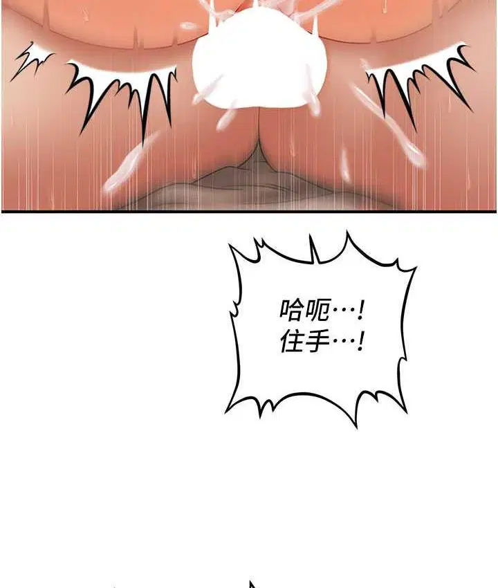 第20話
