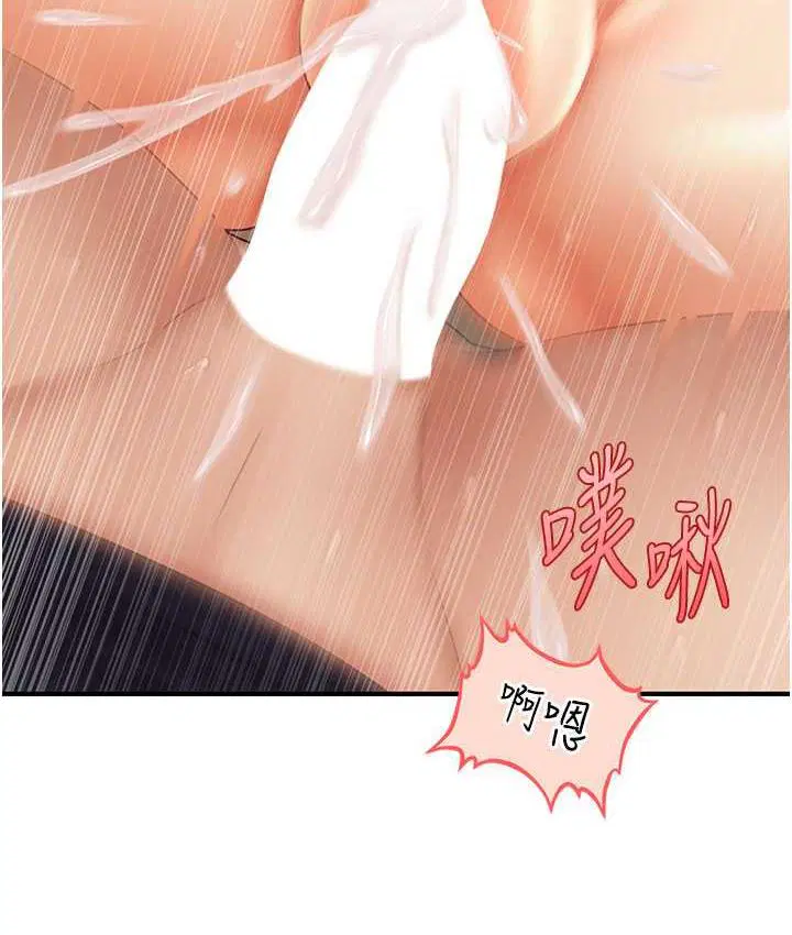第20話