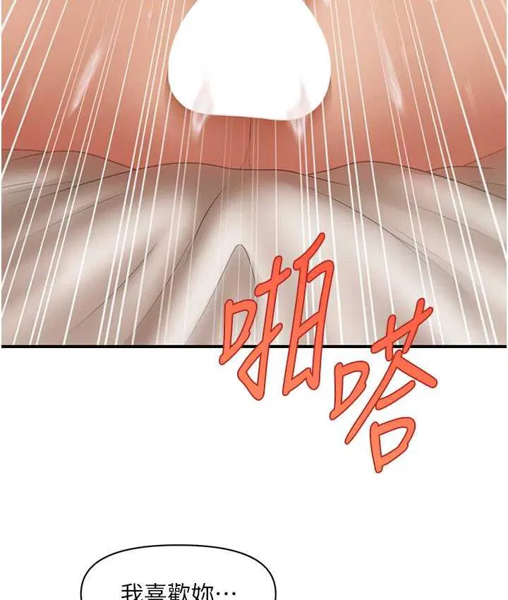 第20話