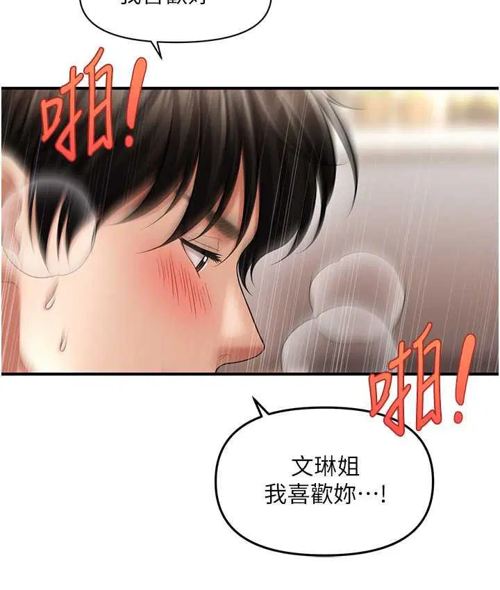 第20話