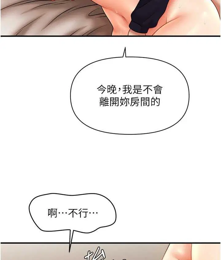第20話