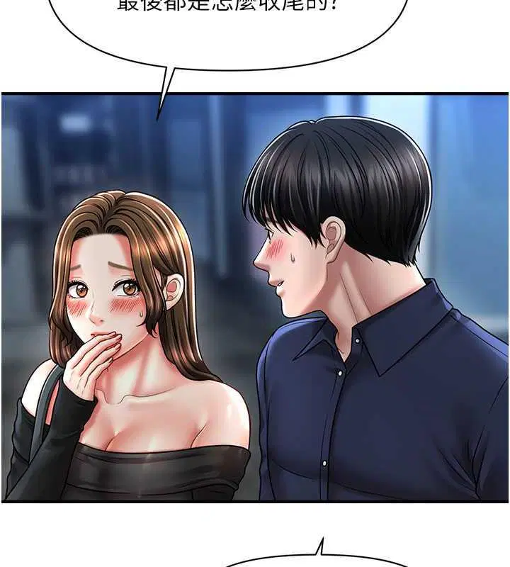第22話