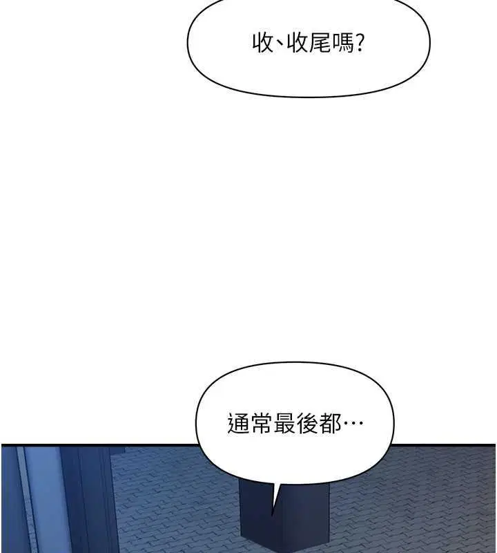 第22話