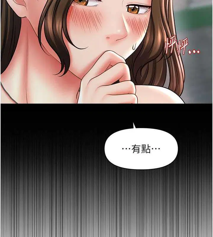 第22話