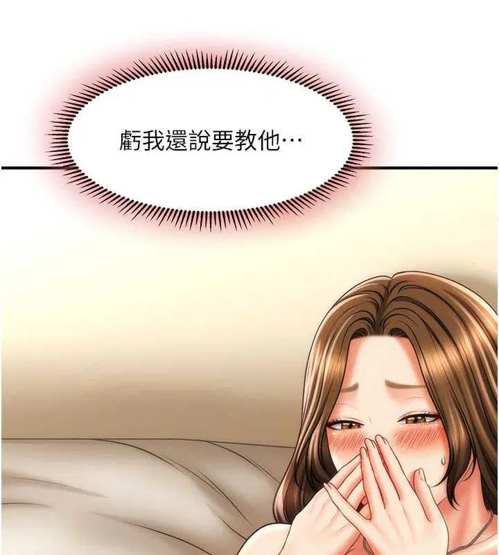 第22話