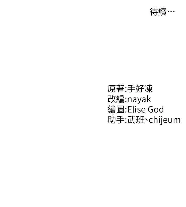 第23話