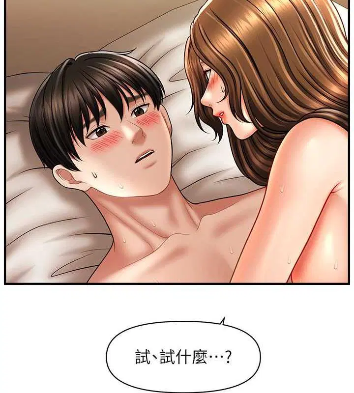 第23話
