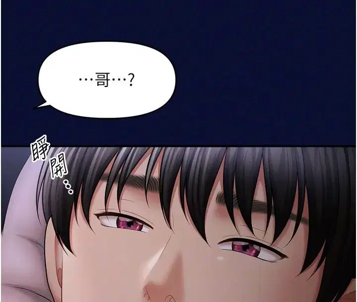 第24話