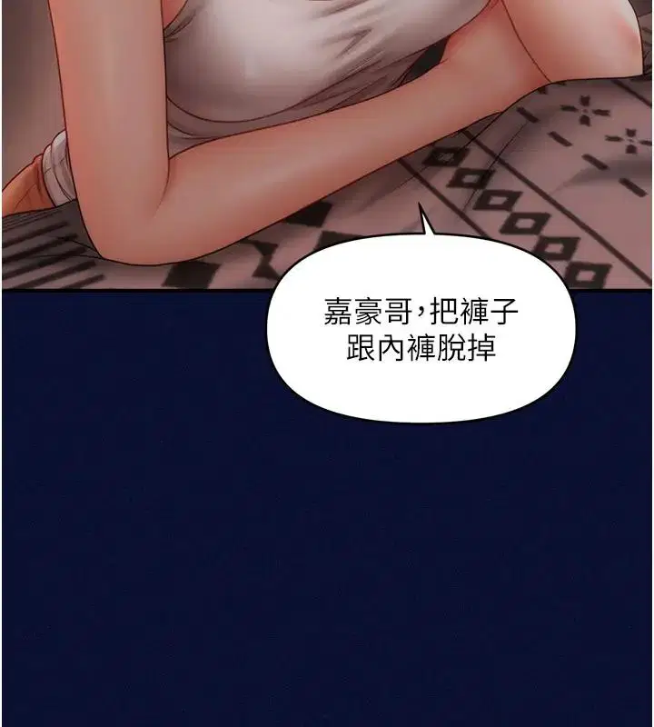 第24話