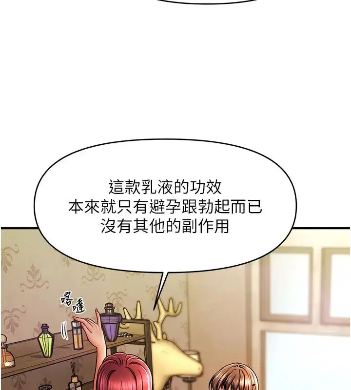第24話