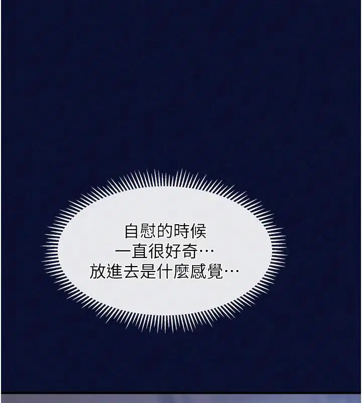 第24話