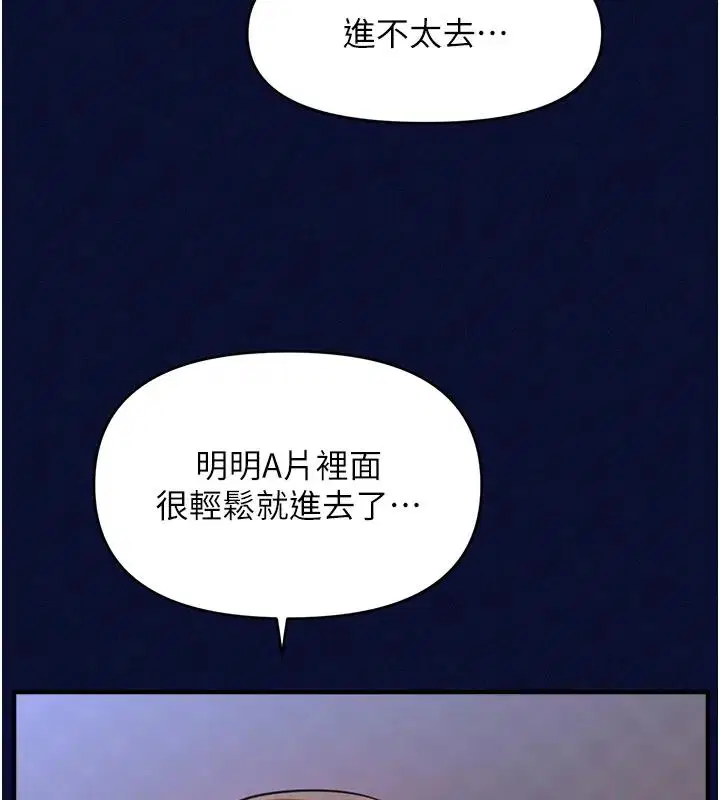 第24話