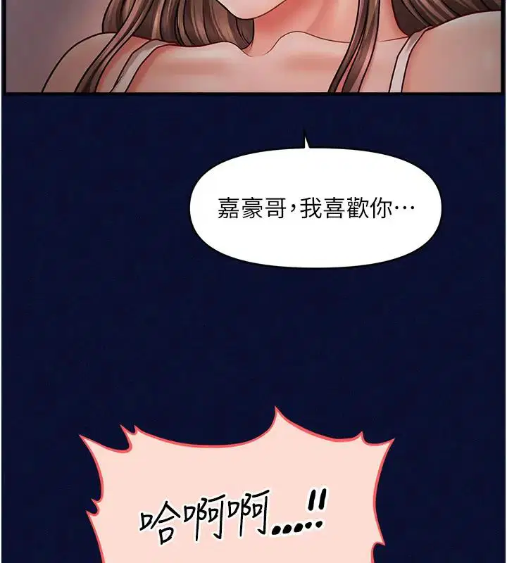 第24話