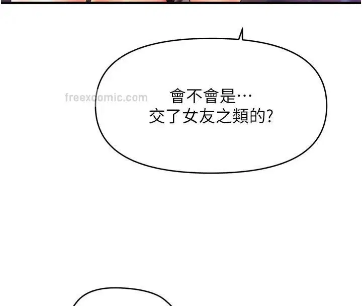 第24話